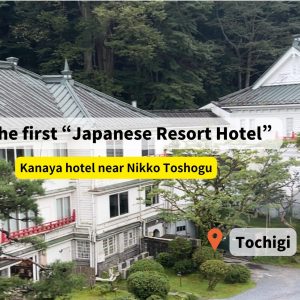 Kanaya hotel near Nikko Toshogu for Halal meal
