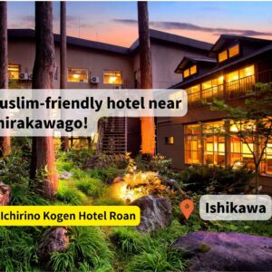 Muslim-friendly hotel Ichirino Kogen Hotel Roan