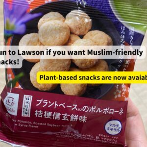 Halal snack at Lawson